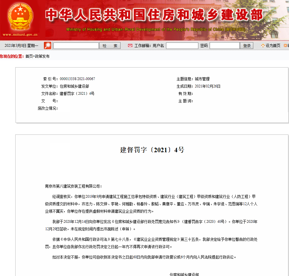 江苏省取消必威betway官网入口
江苏省取消必威betway官网入口
考试  第2张