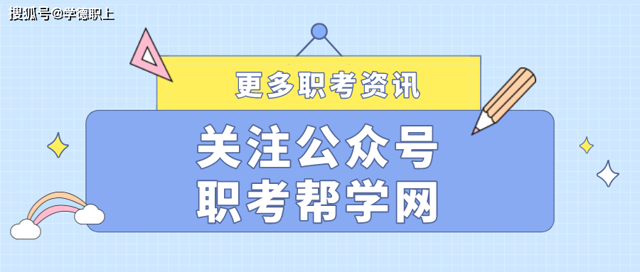 自考betway西汉姆app下载
难吗自考betway西汉姆app下载
  第2张