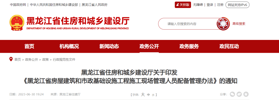 betway西汉姆app下载
证书发放时间betway西汉姆app下载
证书发放时间是几号  第2张