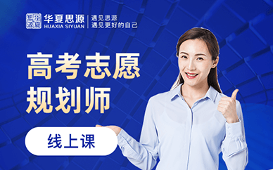 杭州市工程监理招聘信息,杭州市必威betway官网入口
招聘  第1张