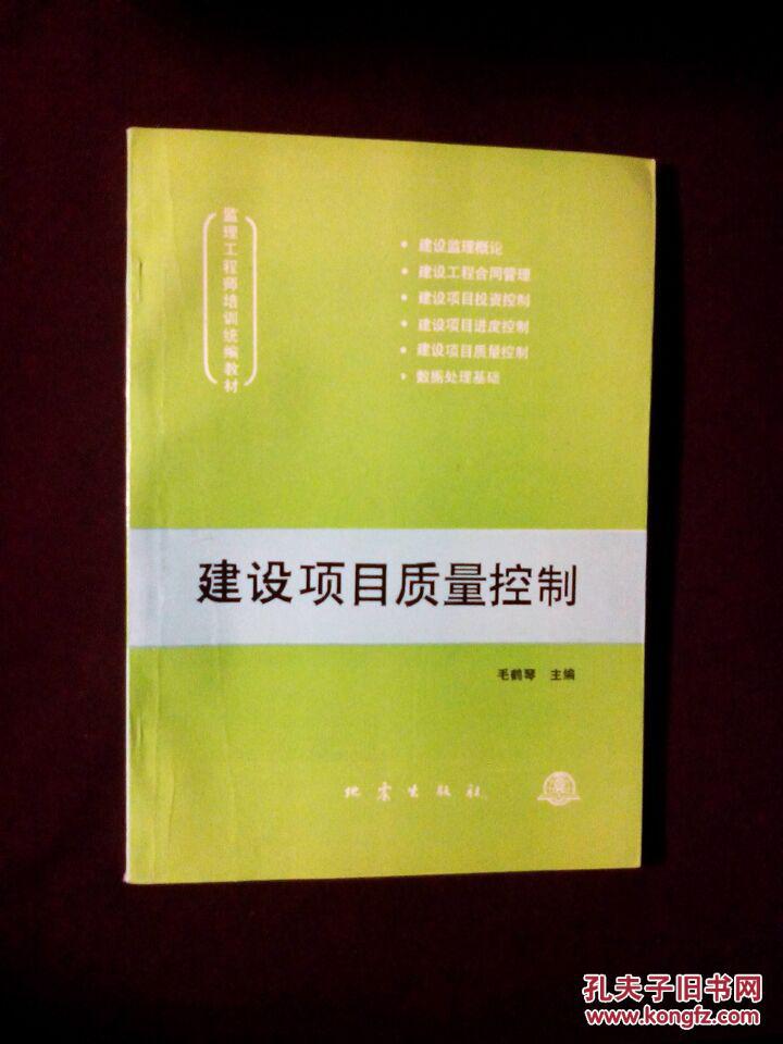 注册必威betway官网入口
教材有几本书?注册必威betway官网入口
培训教材  第1张
