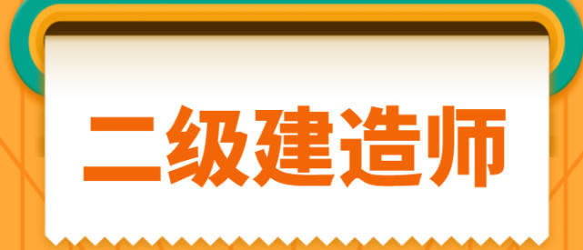 报考全国betway西汉姆app下载
的条件有哪些,报考全国betway西汉姆app下载
的条件  第2张