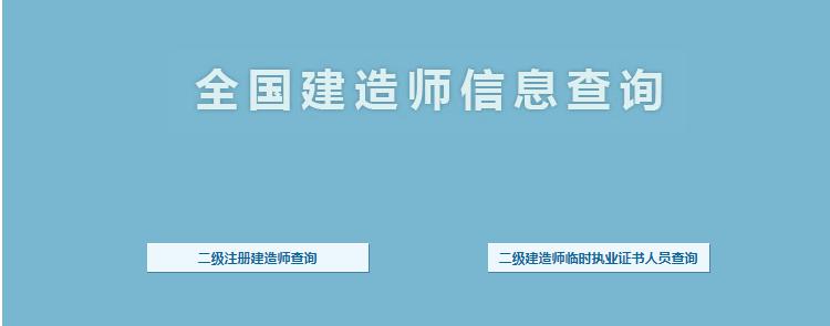 betway西汉姆app下载
考试成绩在哪里查询betway西汉姆app下载
成绩在哪里查询  第2张