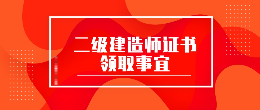betway西汉姆app下载
报考条件和时间betway西汉姆app下载
报考条件和时间2023  第1张