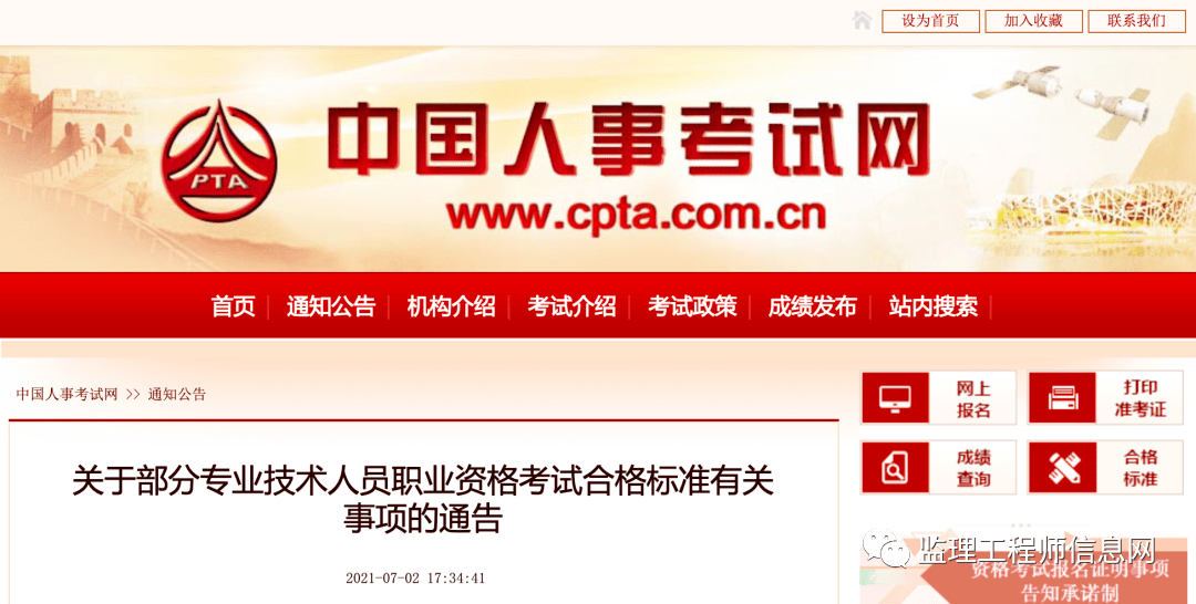必威betway官网入口
证的照片是几寸的,必威betway官网入口
证的照片  第2张