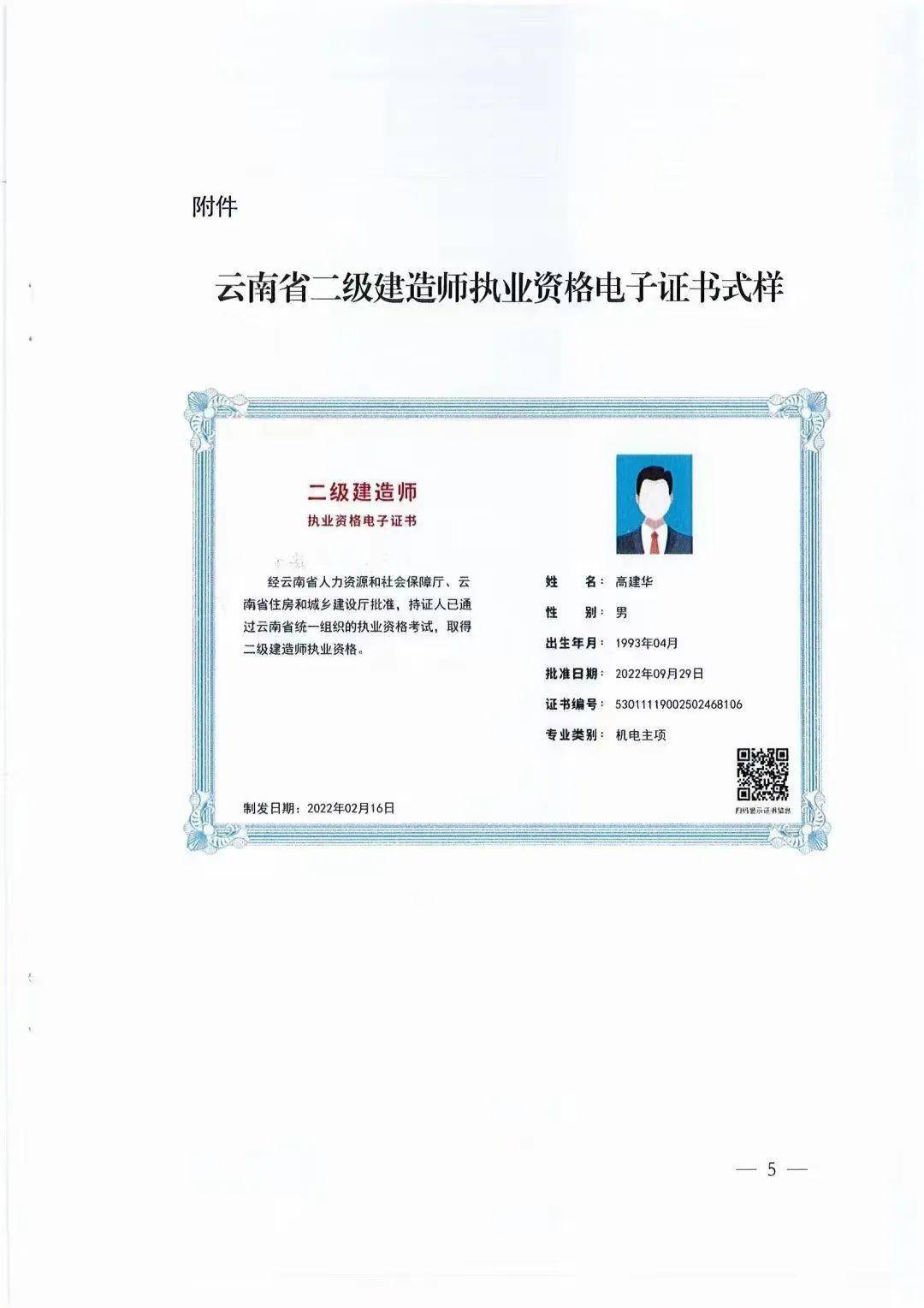 betway西汉姆app下载
注册中心,betway西汉姆app下载
注册网站登录  第2张
