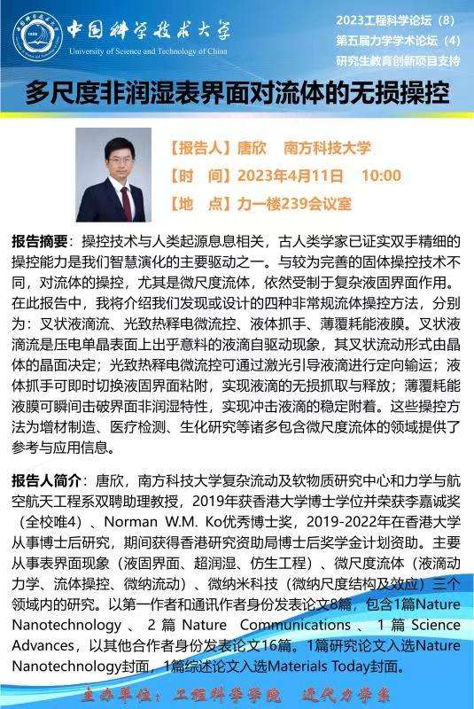 流体论坛,流体仿真论坛  第1张