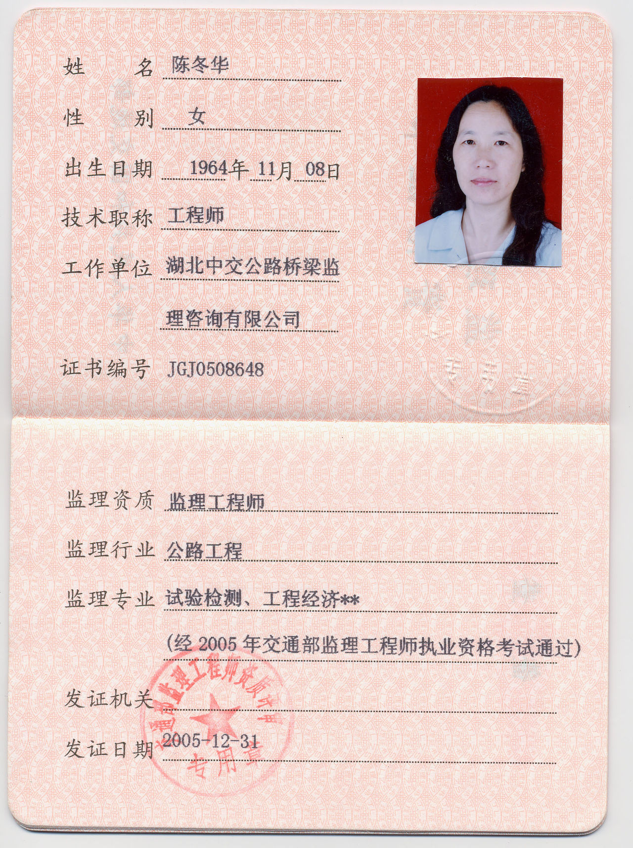 结构工程师可以设计桥梁吗结构工程师可以设计桥梁吗为什么  第1张