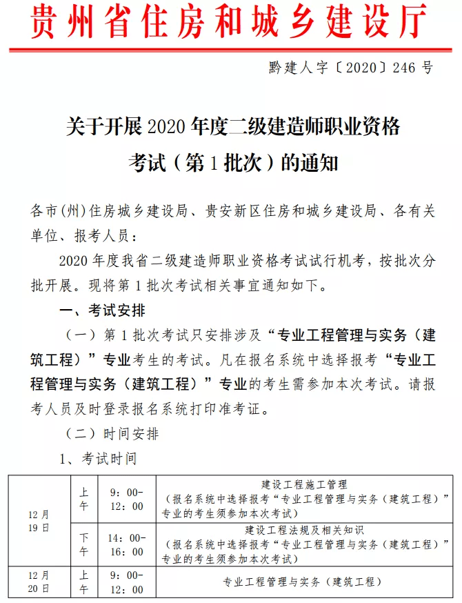 betway西汉姆app下载
几年内必须注册,betway西汉姆app下载
证书几年内必须注册  第1张