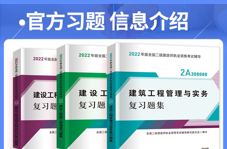 betway西汉姆app下载
考试教材电子版,betway西汉姆app下载
考试教材电子版下载  第1张