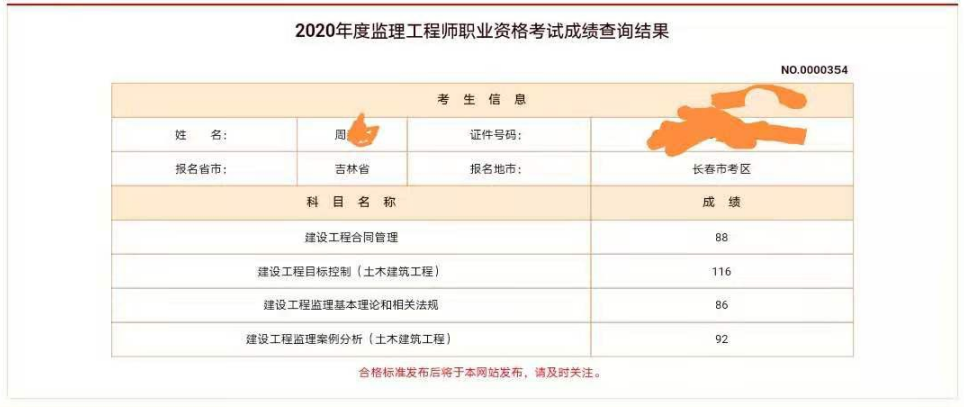 注册必威betway官网入口
继续教育网注册必威betway官网入口
继续教育网官网  第1张
