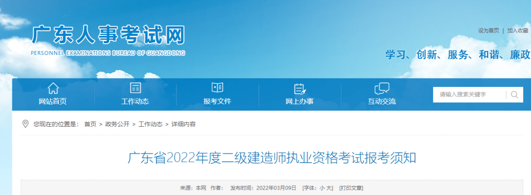 2015年betway西汉姆app下载
成绩查询2015高考成绩查询入口  第1张