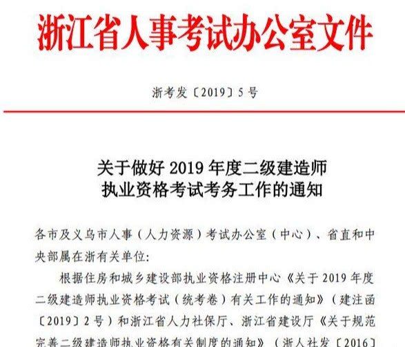 那些专业可以报考betway西汉姆app下载
什么专业可以报考betway西汉姆app下载
证书  第2张
