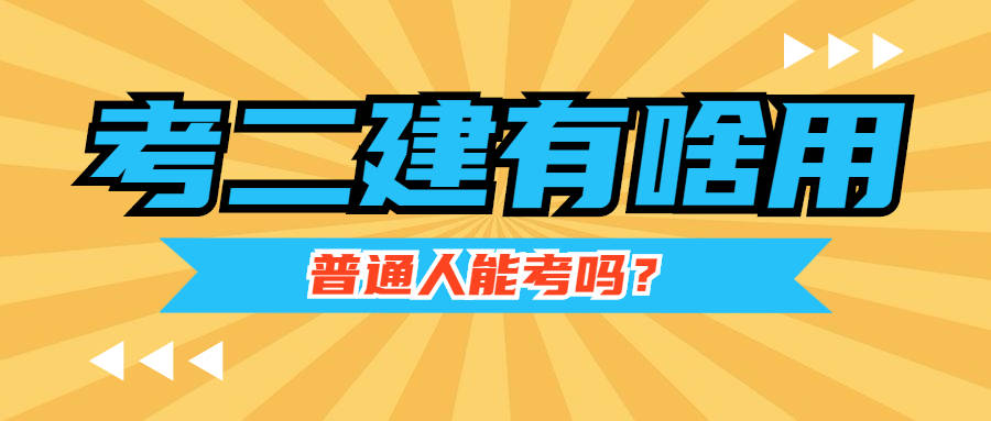 betway西汉姆app下载
拿证流程,betway西汉姆app下载
证从哪儿领  第1张