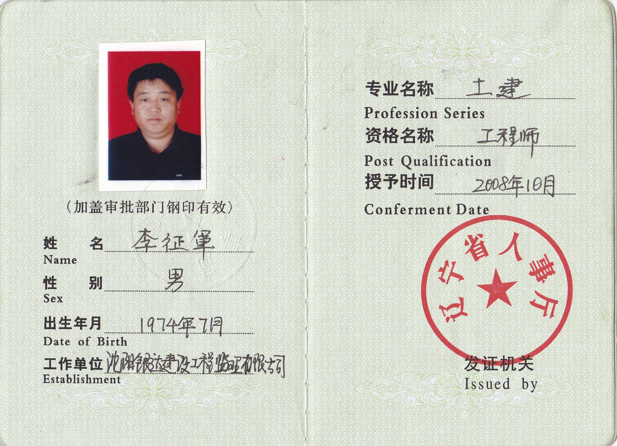 必威betway官网入口
注册需要本人去吗,必威betway官网入口
代注册机构  第1张