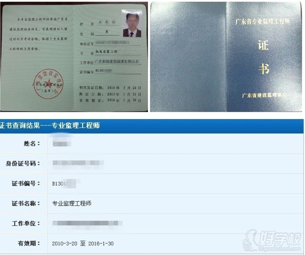 必威betway官网入口
2.0必威betway官网入口
2023年成绩公布时间  第2张