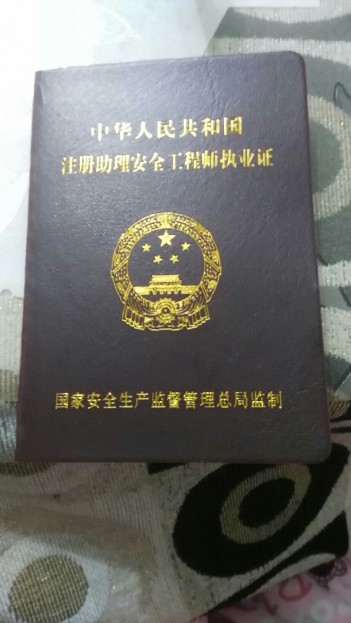 安全工程师招聘网安全工程师招聘网官网  第1张