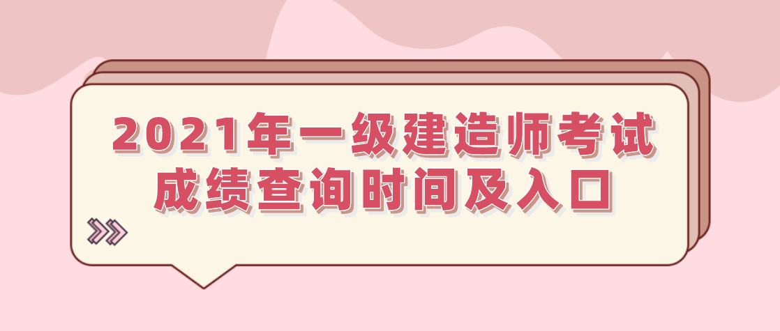 山东省betway西汉姆app下载
成绩查询步骤,山东省betway西汉姆app下载
成绩查询  第2张