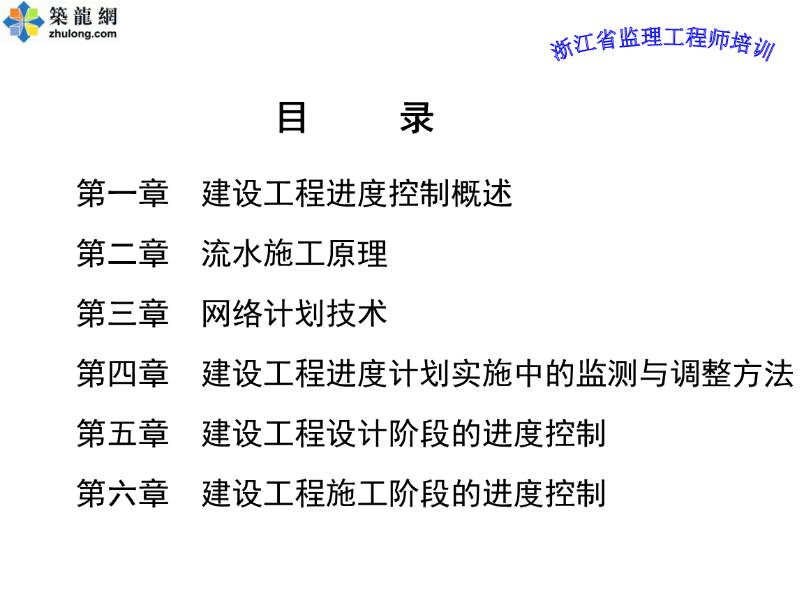 必威betway官网入口
考试视频教程最新,必威betway官网入口
考试课件  第1张