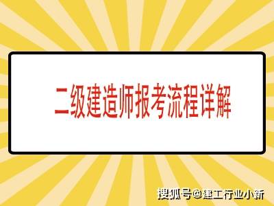 报考betway西汉姆app下载
资格证报名费多少,betway西汉姆app下载
报名费多少钱  第2张