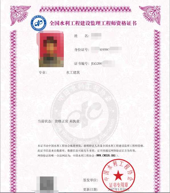 机电专业必威betway官网入口
现在叫什么名字,机电专业必威betway官网入口
现在叫什么  第1张