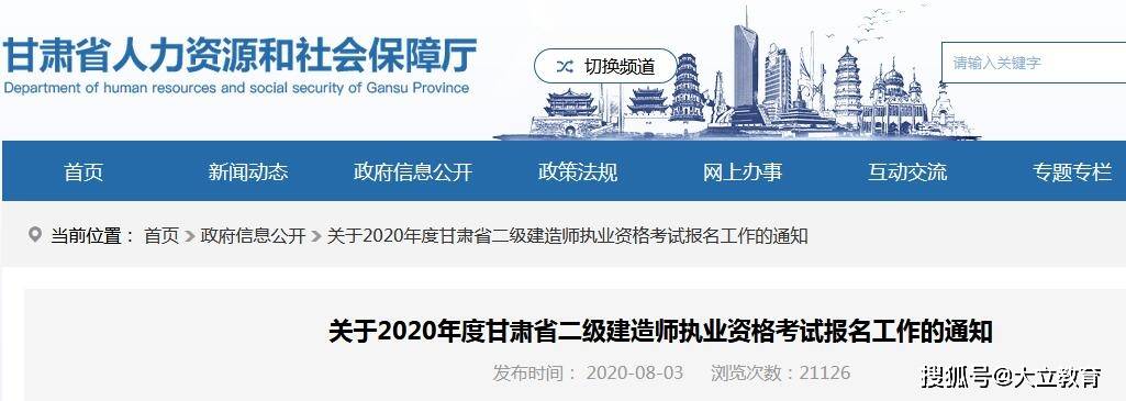 下载betway西汉姆app下载
题库及答案app,betway西汉姆app下载
考试题库软件下载  第2张