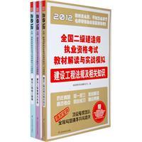 betway西汉姆app下载
市政真题及答案,betway西汉姆app下载
市政真题答案2023  第2张