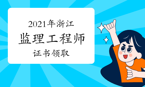 建设部必威betway官网入口
考试报名,建设部必威betway官网入口
考试报名官网  第2张