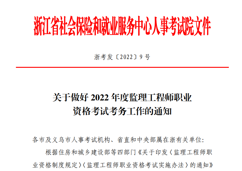 建设部必威betway官网入口
考试报名,建设部必威betway官网入口
考试报名官网  第1张