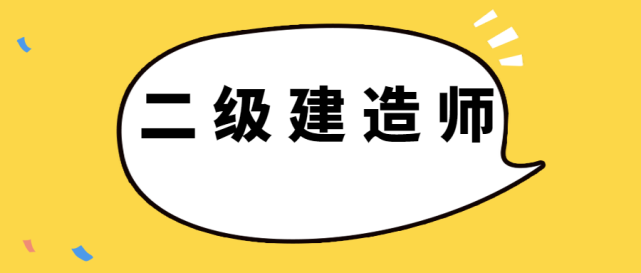 betway西汉姆app下载
报考条件年限怎么算betway西汉姆app下载
报考条件工作年限  第1张