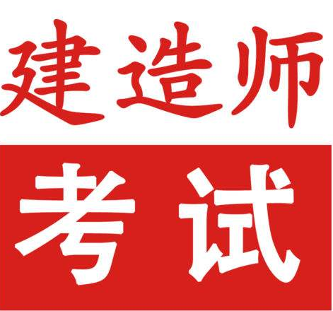 安徽betway西汉姆app下载
培训安徽betway西汉姆app下载
考试培训  第1张