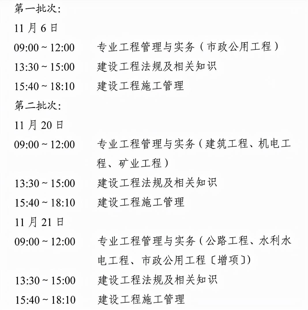 betway西汉姆app下载
考试报名要求betway西汉姆app下载
考试报名要求高吗  第1张