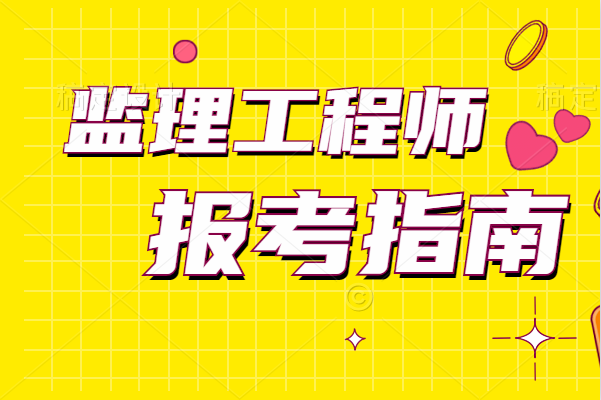 关于交通部必威betway官网入口
挂靠的信息  第1张