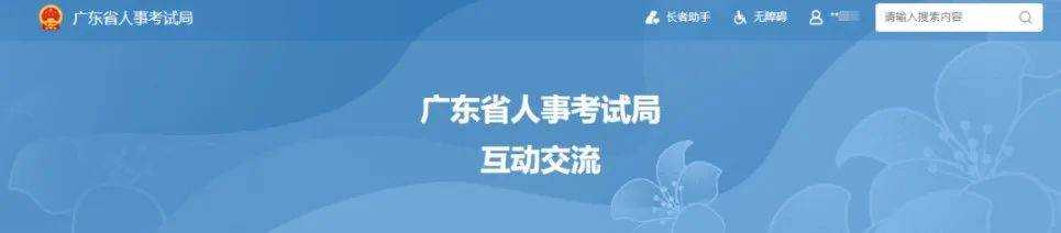 湖南betway西汉姆app下载
证书查询,湖南betway西汉姆app下载
证书查询官网入口  第1张