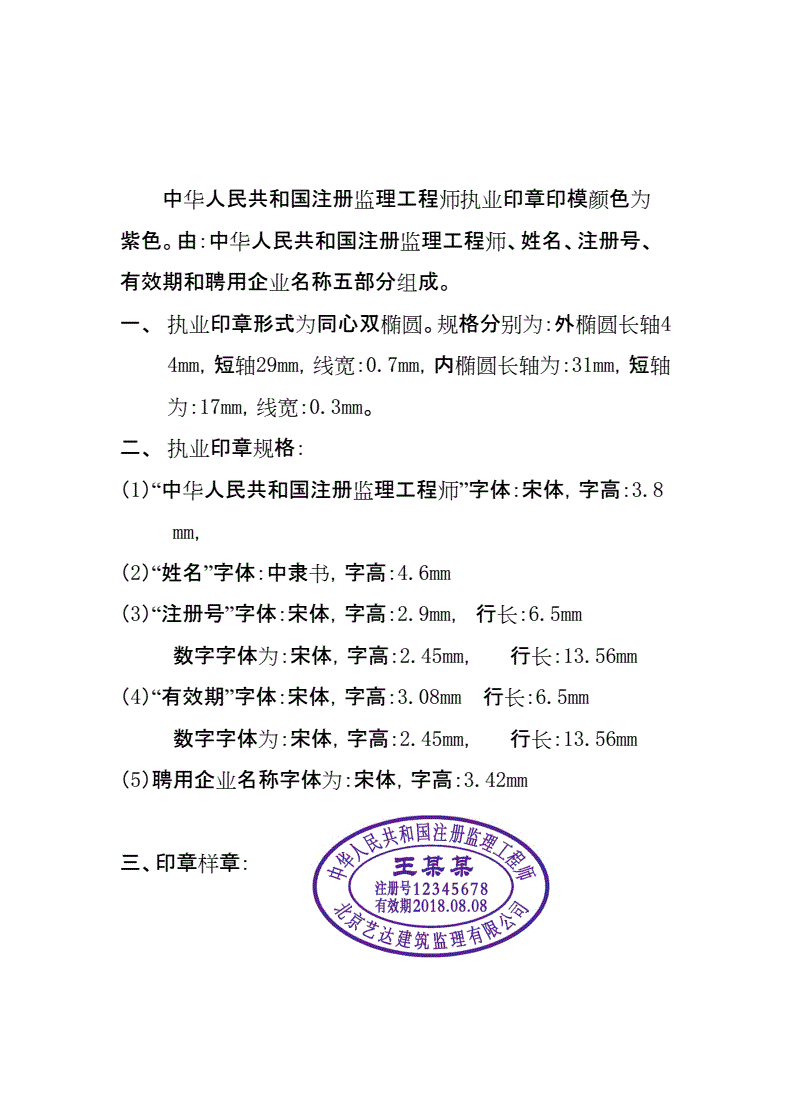 辽宁注册必威betway官网入口
报考条件辽宁注册必威betway官网入口
  第1张