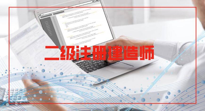 betway西汉姆app下载
考试用书betway西汉姆app下载
教材betway西汉姆app下载
考试书籍  第1张