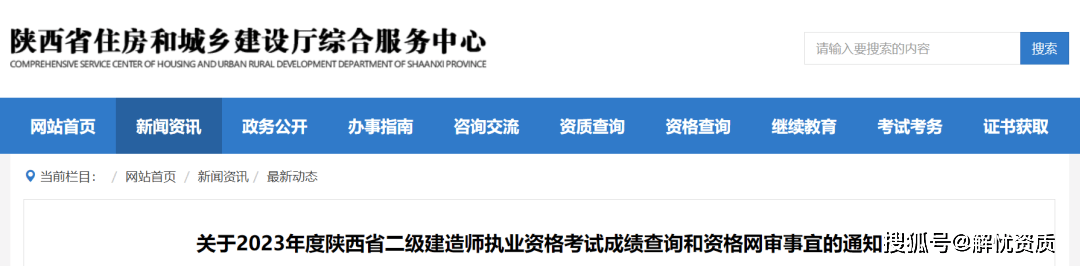 国家betway西汉姆app下载
报名入口在哪国家betway西汉姆app下载
报名入口  第2张