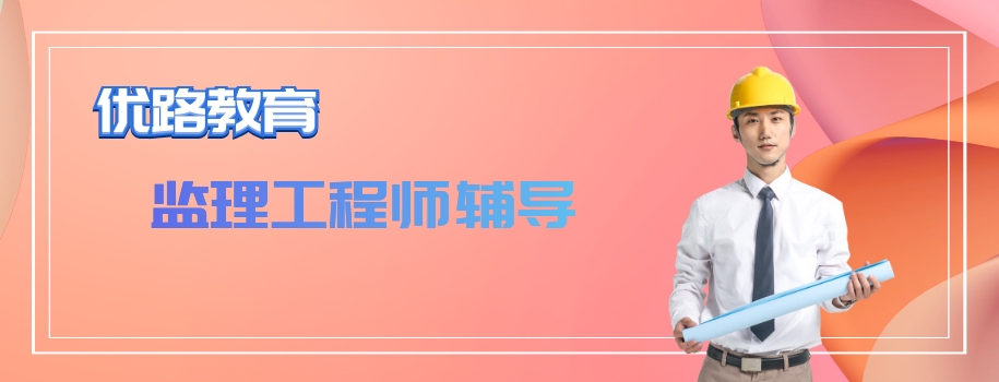 必威betway官网入口
考前培训班,必威betway官网入口
培训哪个老师讲的好  第1张
