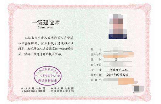 通信工程一级建造师报考条件通信工程一建考哪几科  第2张