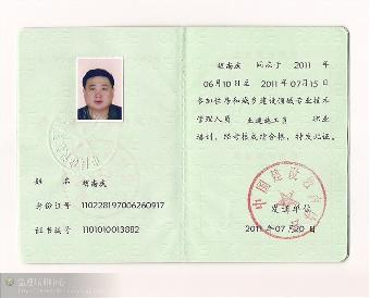 必威betway官网入口继续教育必威betway官网入口继续教育要求  第1张