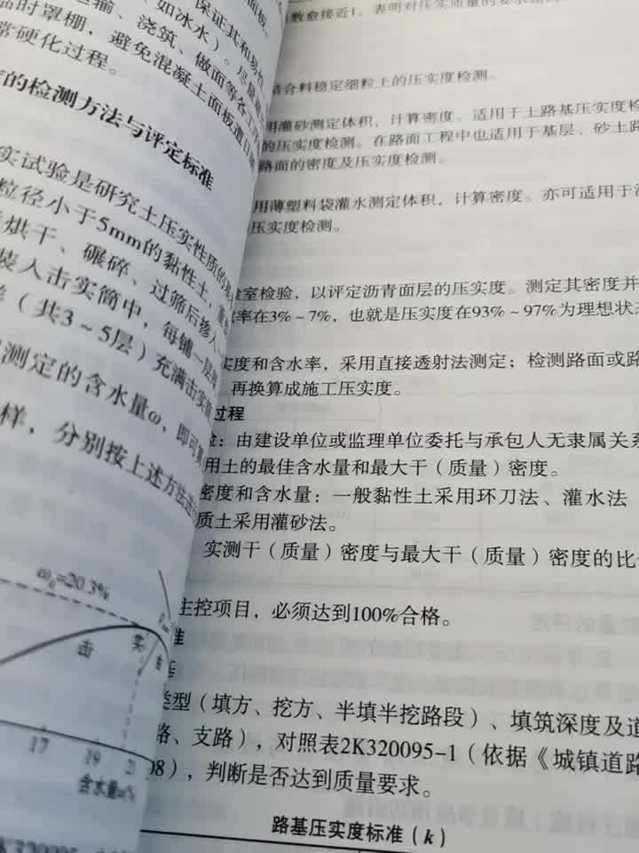 betway西汉姆app下载
书在什么书店买,betway西汉姆app下载
书在哪买  第1张