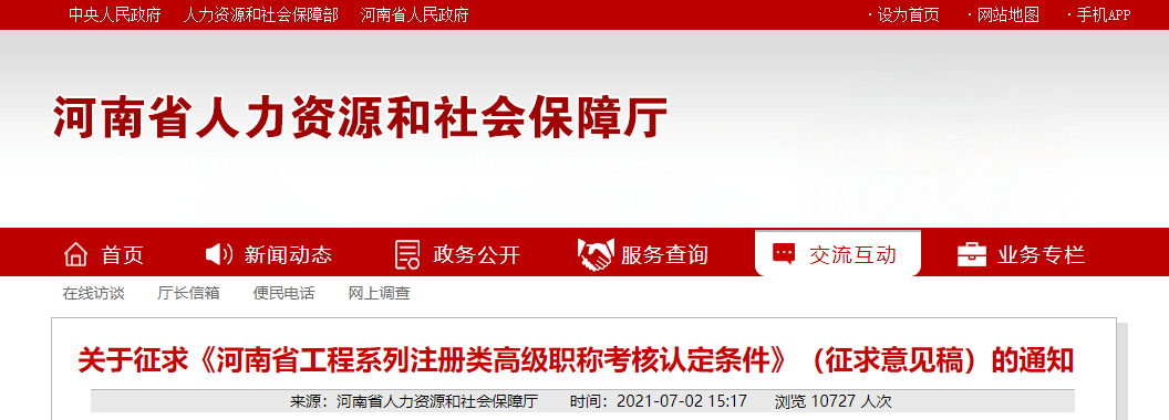 驻地高级必威betway官网入口
授权书范本驻地高级必威betway官网入口
授权书  第1张