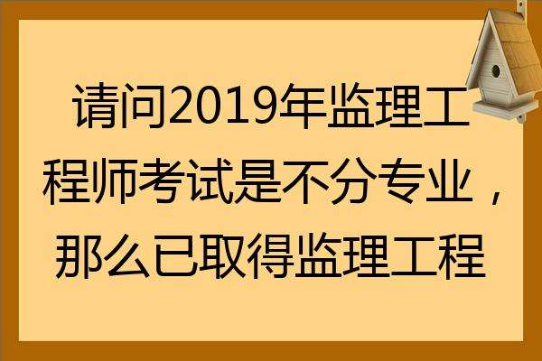 水利必威betway官网入口考试时间水利必威betway官网入口考试  第1张