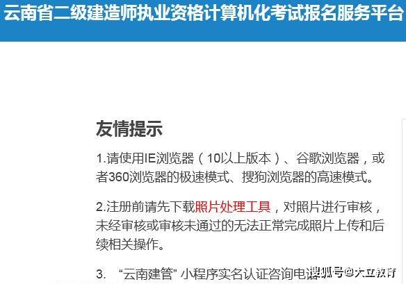 云南省betway西汉姆app下载
,云南省betway西汉姆app下载
注册查询  第2张