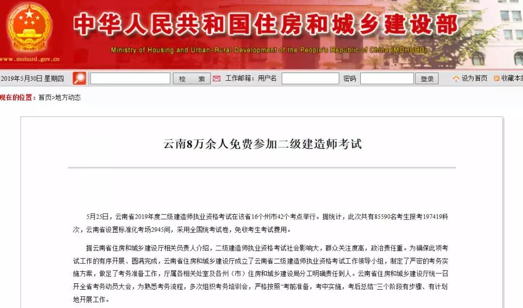 云南省betway西汉姆app下载
,云南省betway西汉姆app下载
注册查询  第1张