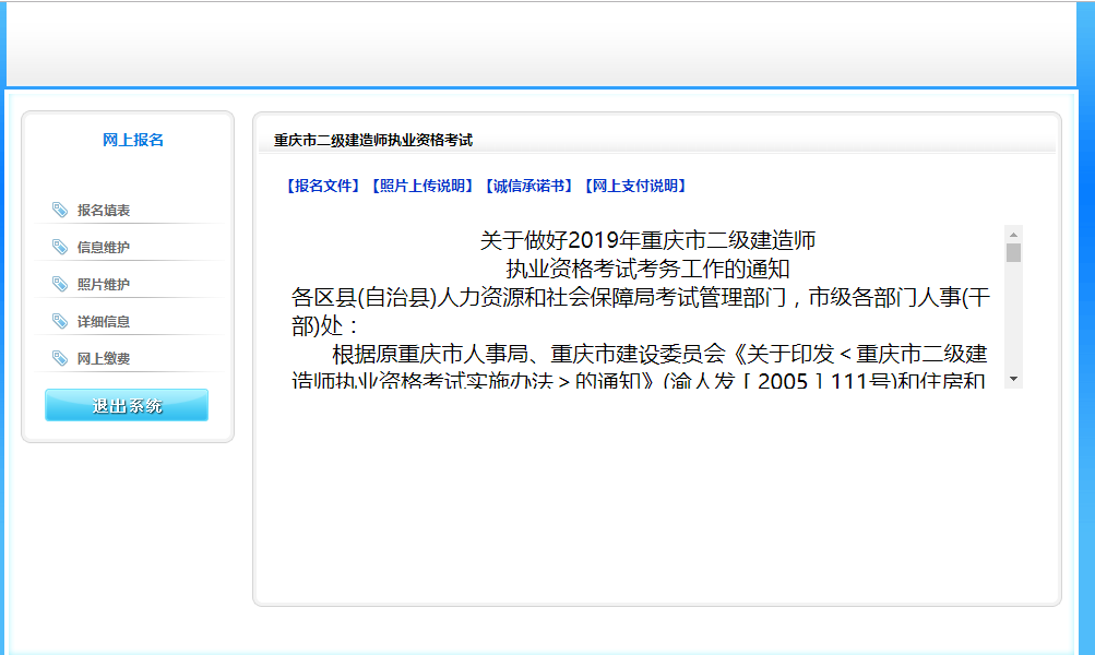 重庆betway西汉姆app下载
查询时间,重庆betway西汉姆app下载
  第1张