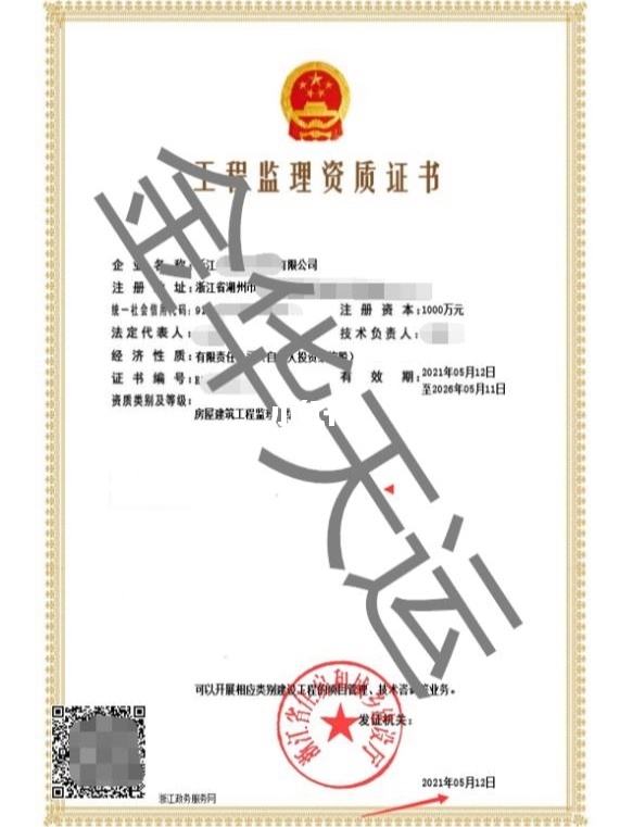 必威betway官网入口
代办在哪儿报名,必威betway官网入口
代办  第1张