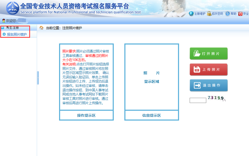 必威betway官网入口
注册网,必威betway官网入口
注册网站  第1张