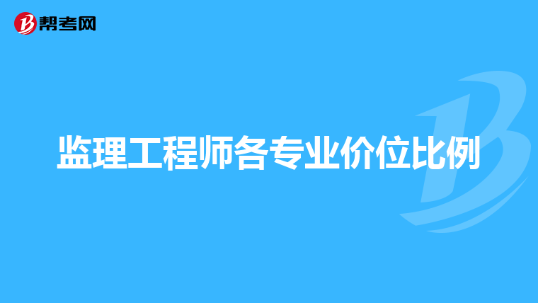 必威betway官网入口
注册网,必威betway官网入口
注册网站  第2张