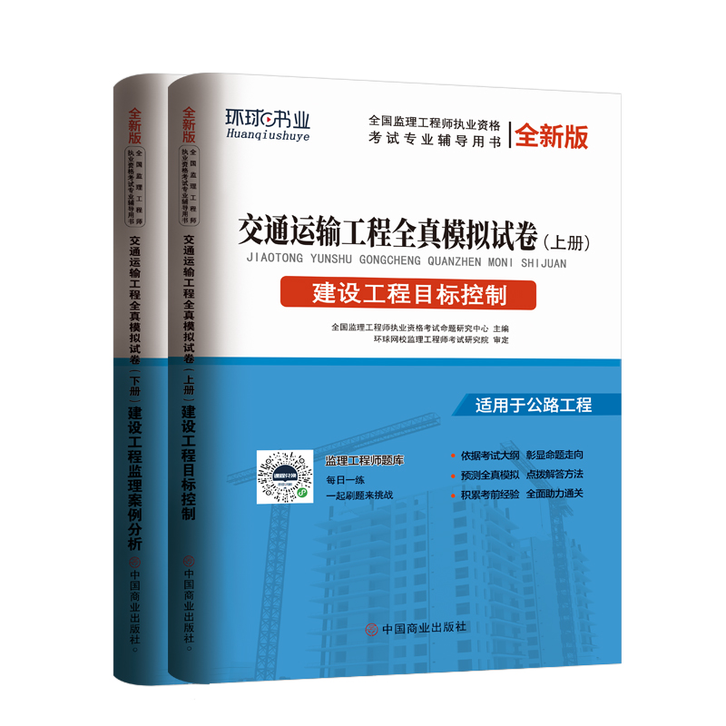 注册必威betway官网入口
考试用书下载的简单介绍  第1张